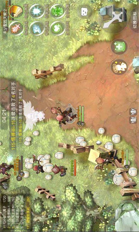 测试你与TF男孩的缘分