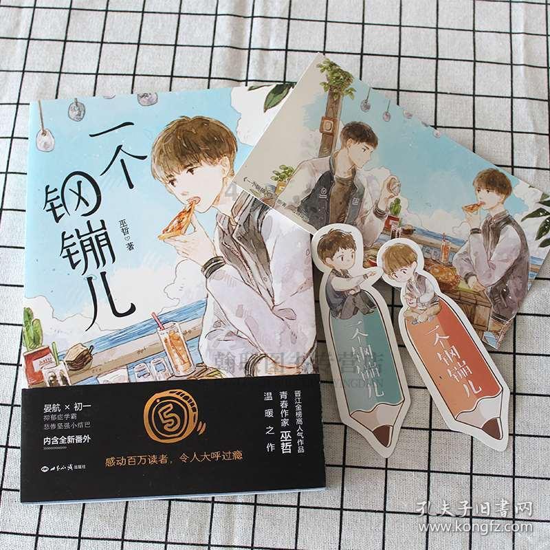 两会连线·山与海的“双向奔赴”|华南师范大学文学院教授李静:当好文化主角 讲好贵州故事