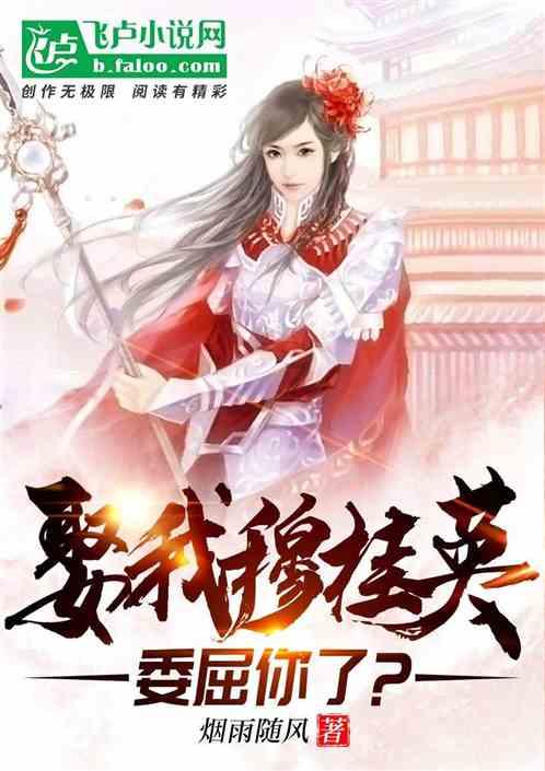 老公让我做全职太太，父母让我继续上班，该怎么选？游戏画面